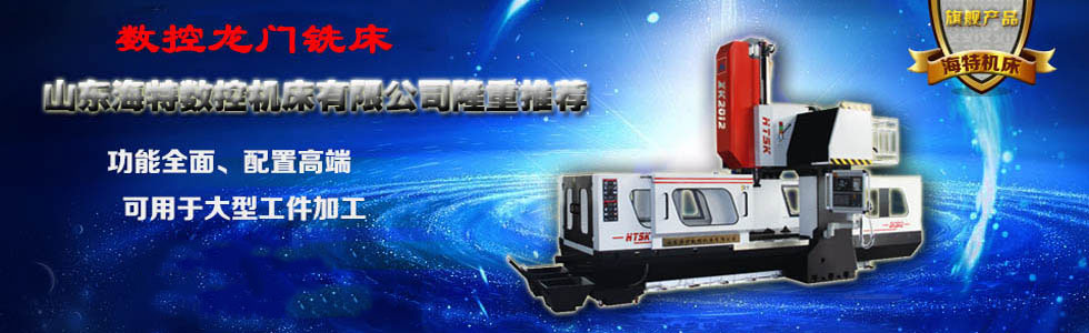 吉爾森機(jī)械-進(jìn)口貨源 質(zhì)量保障